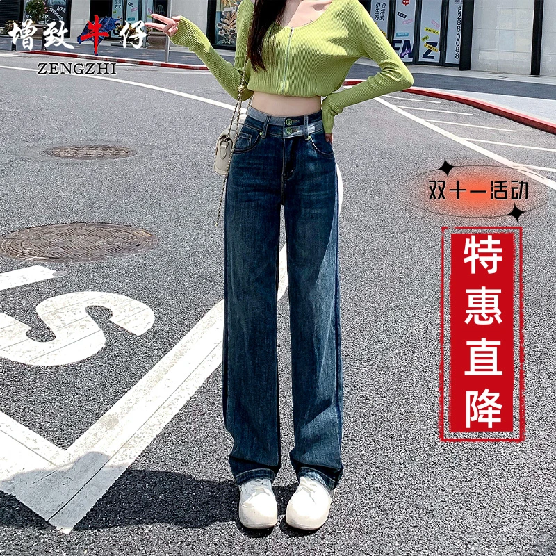 ZENGZHI/增致牛仔TZ3807秋季女装时尚经典百搭修身显瘦直筒牛仔裤