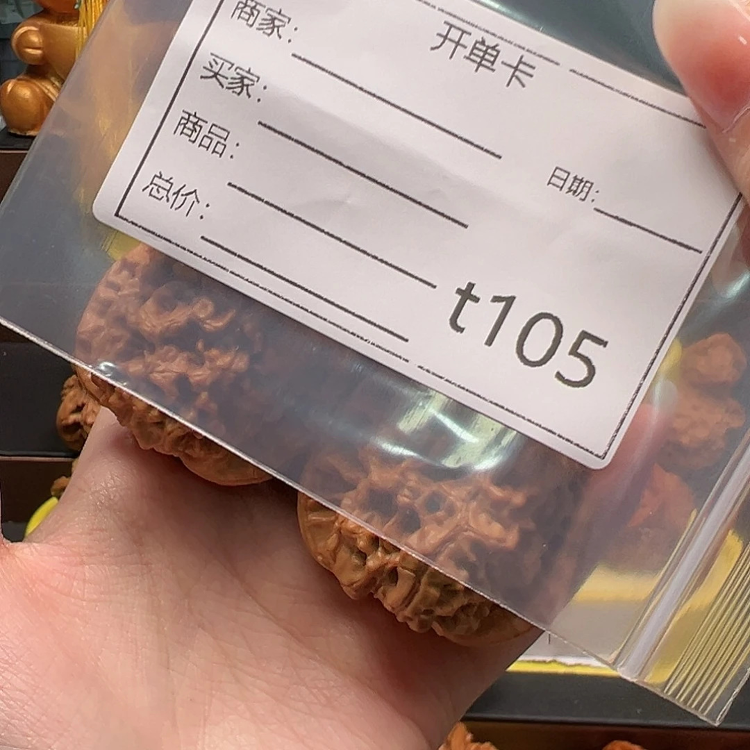 文玩核桃手把件官帽