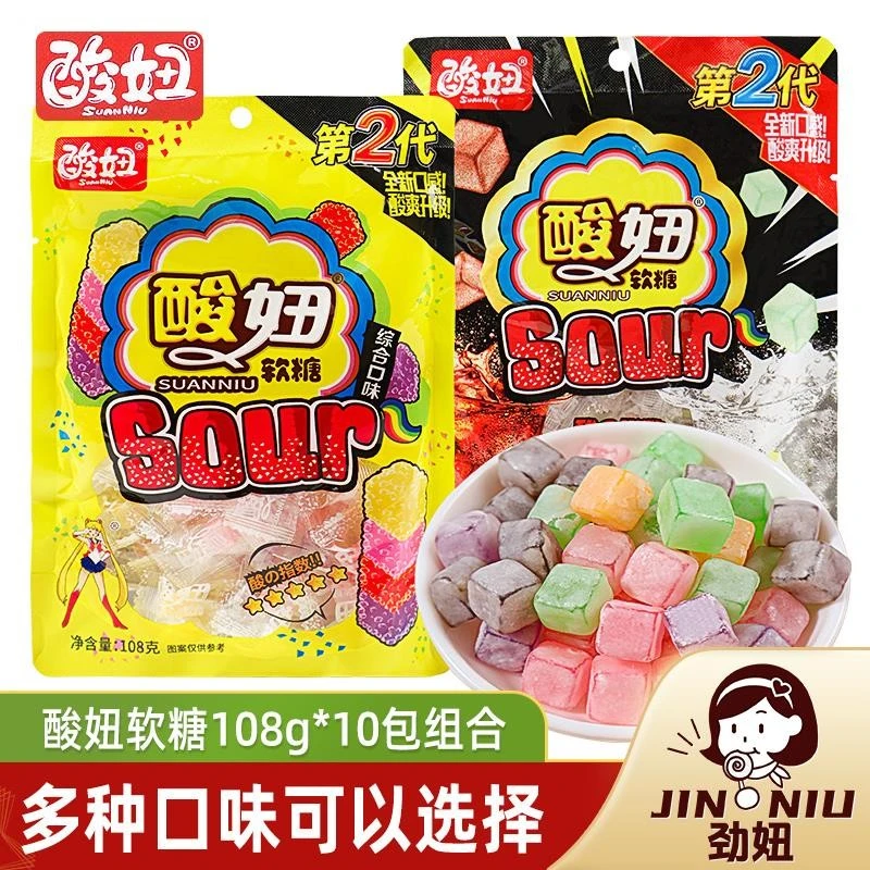 酸妞二代软糖108g10袋酸糖软糖橡皮糖小包装糖果休闲解馋小零食品