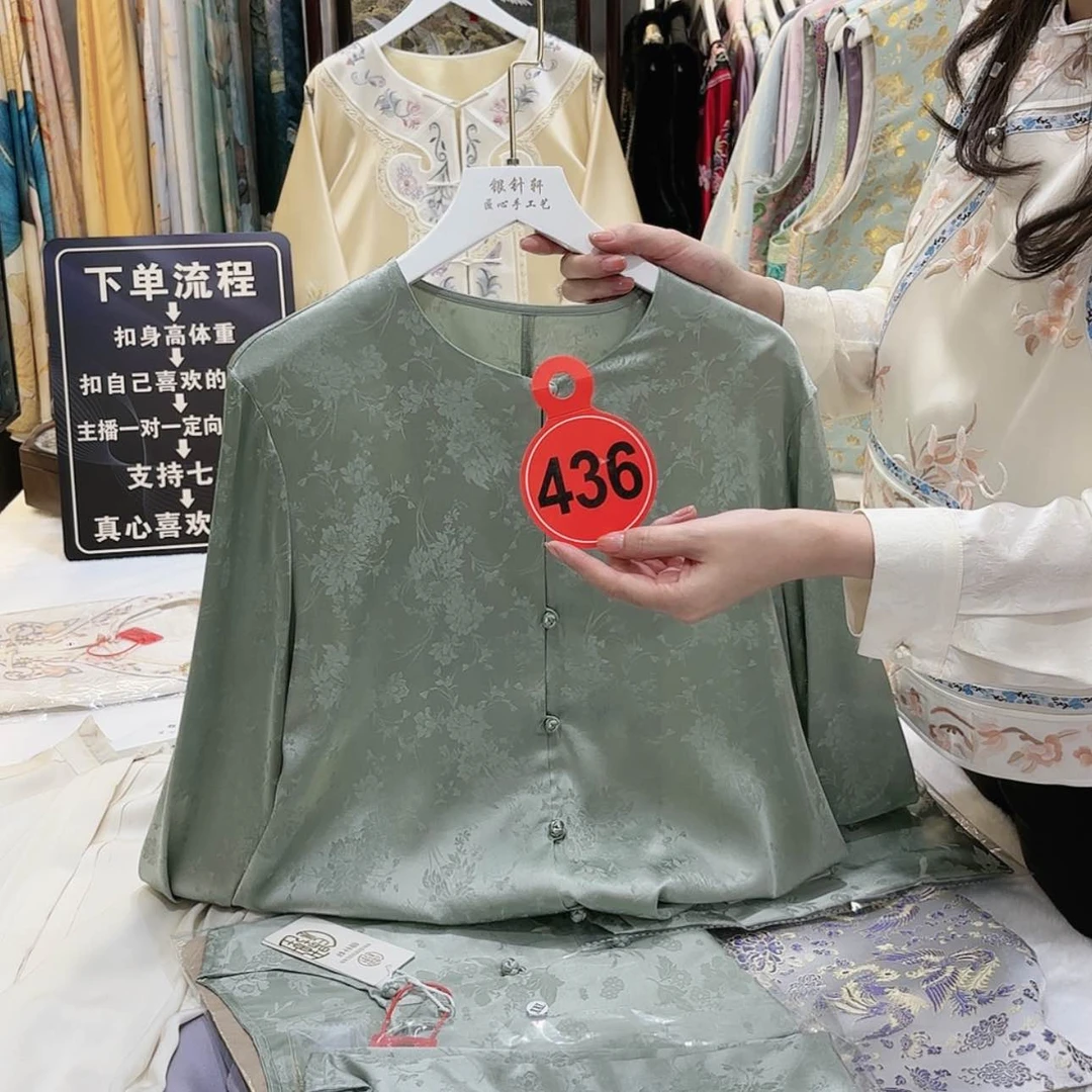 【闪购商品】用****0苏绣f g h f h g g f