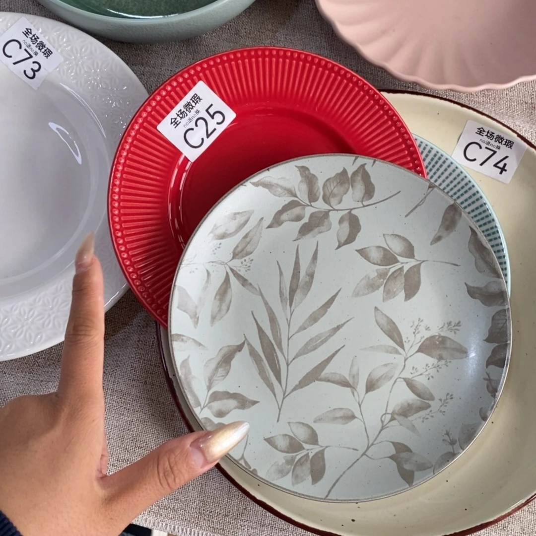 瓷c25+磨砂树叶微瑕