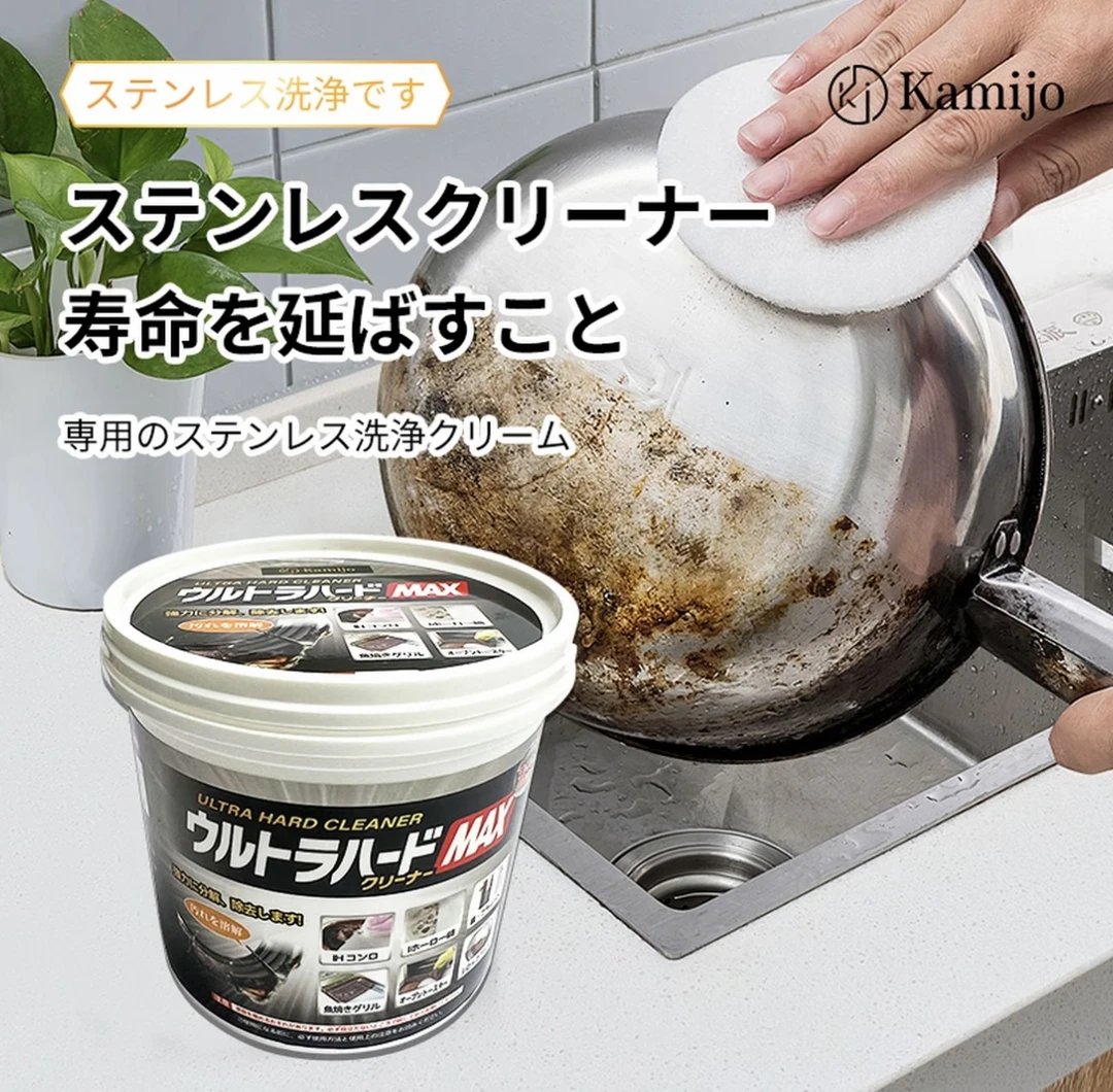 日本 不锈钢清洁膏