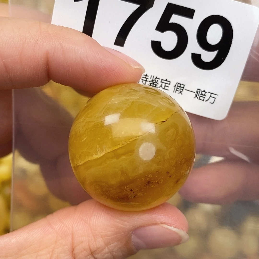 蜜蜡未镶嵌珠宝奇石30.1