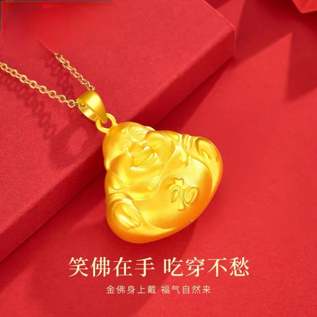 足金999弥勒佛挂坠（不含链）