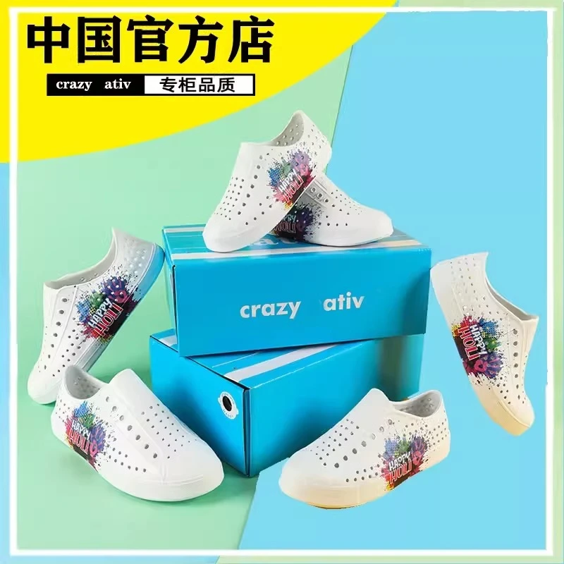 crazy ativ旗舰店彩虹洞洞鞋男女儿童套脚沙滩正品亲子防滑沙滩鞋