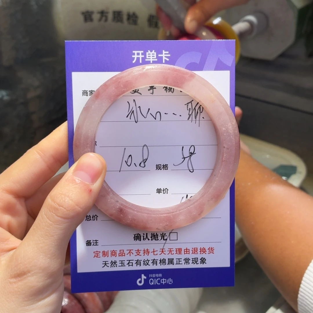 冰***聊石英质玉未镶嵌手镯