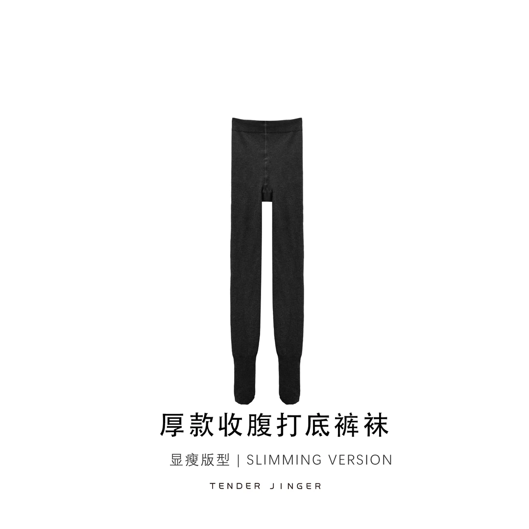 Tender Jinger｜厚款收腹高弹力打底袜T2512LL20322