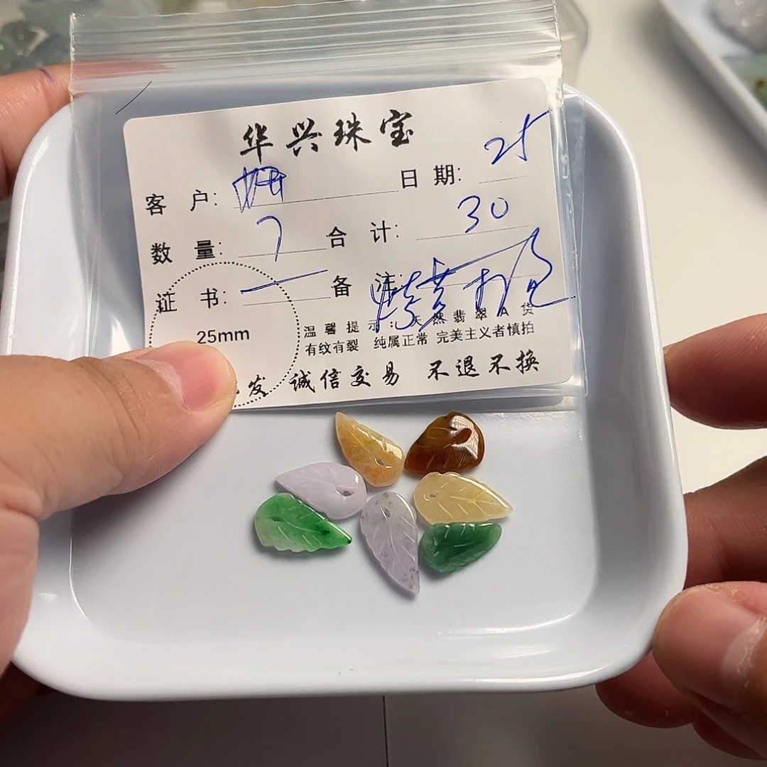 妍***宝翡翠未镶嵌颈饰天然翡翠