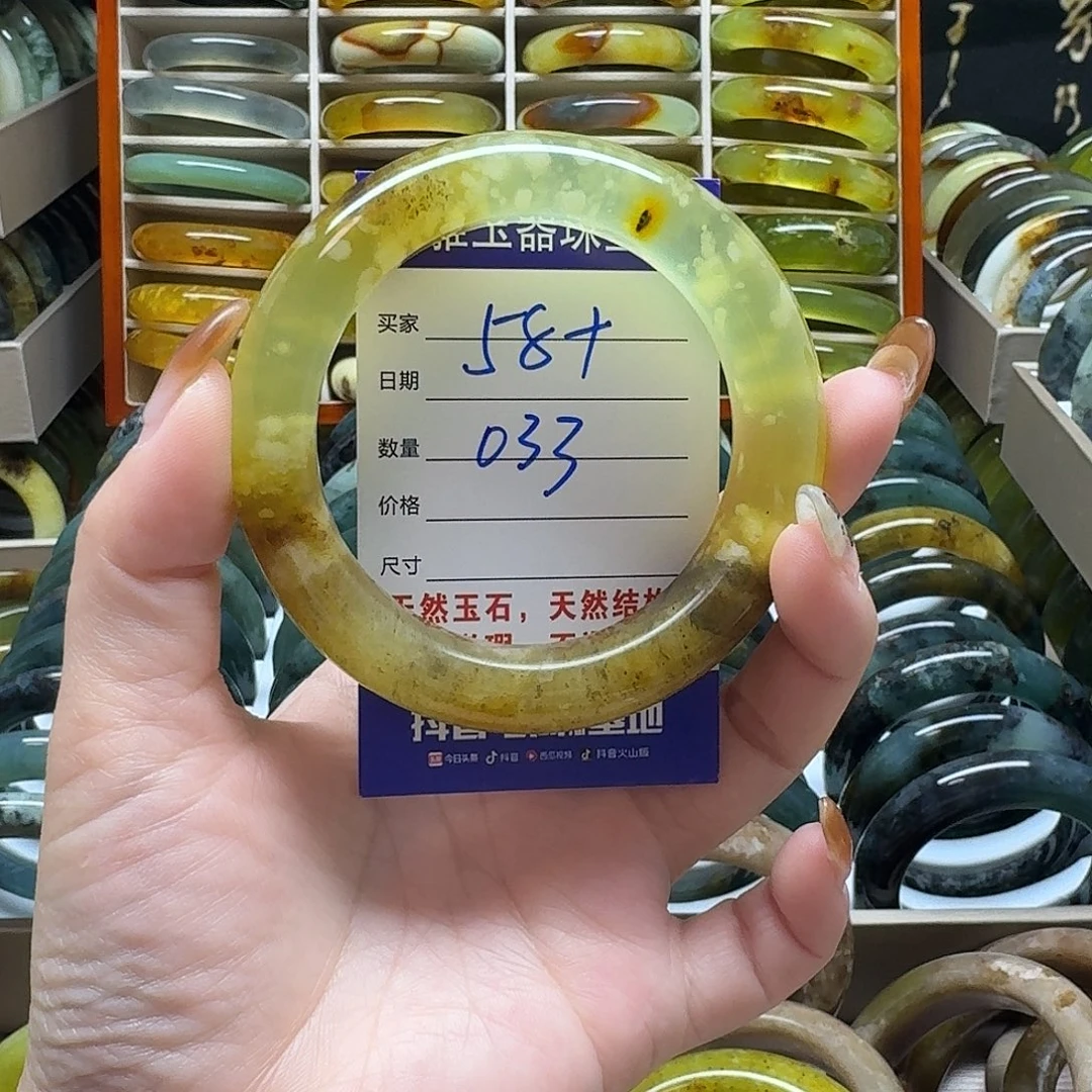 岫玉未镶嵌手镯默认微瑕不退换