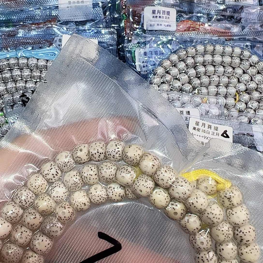 雪***痕吊坠星月菩提精品108