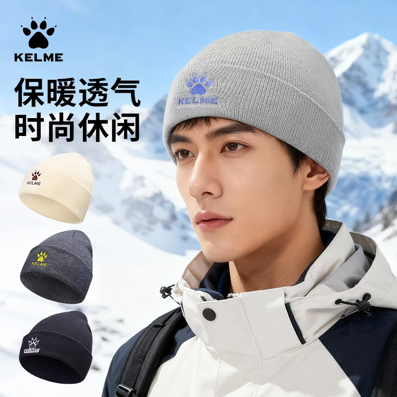 【卡尔美】【冷帽】男保暖冬季防风防寒针织帽女户外跑步运动骑行加绒