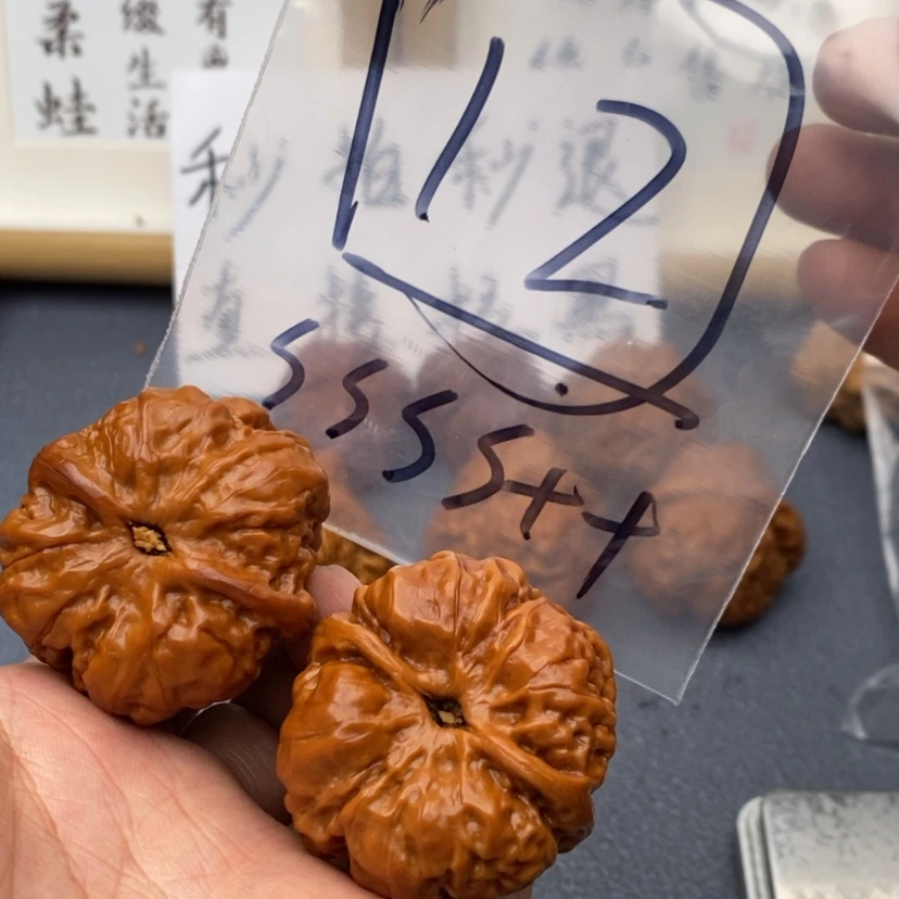 【闪购商品】文玩核桃把件5.3573573357573