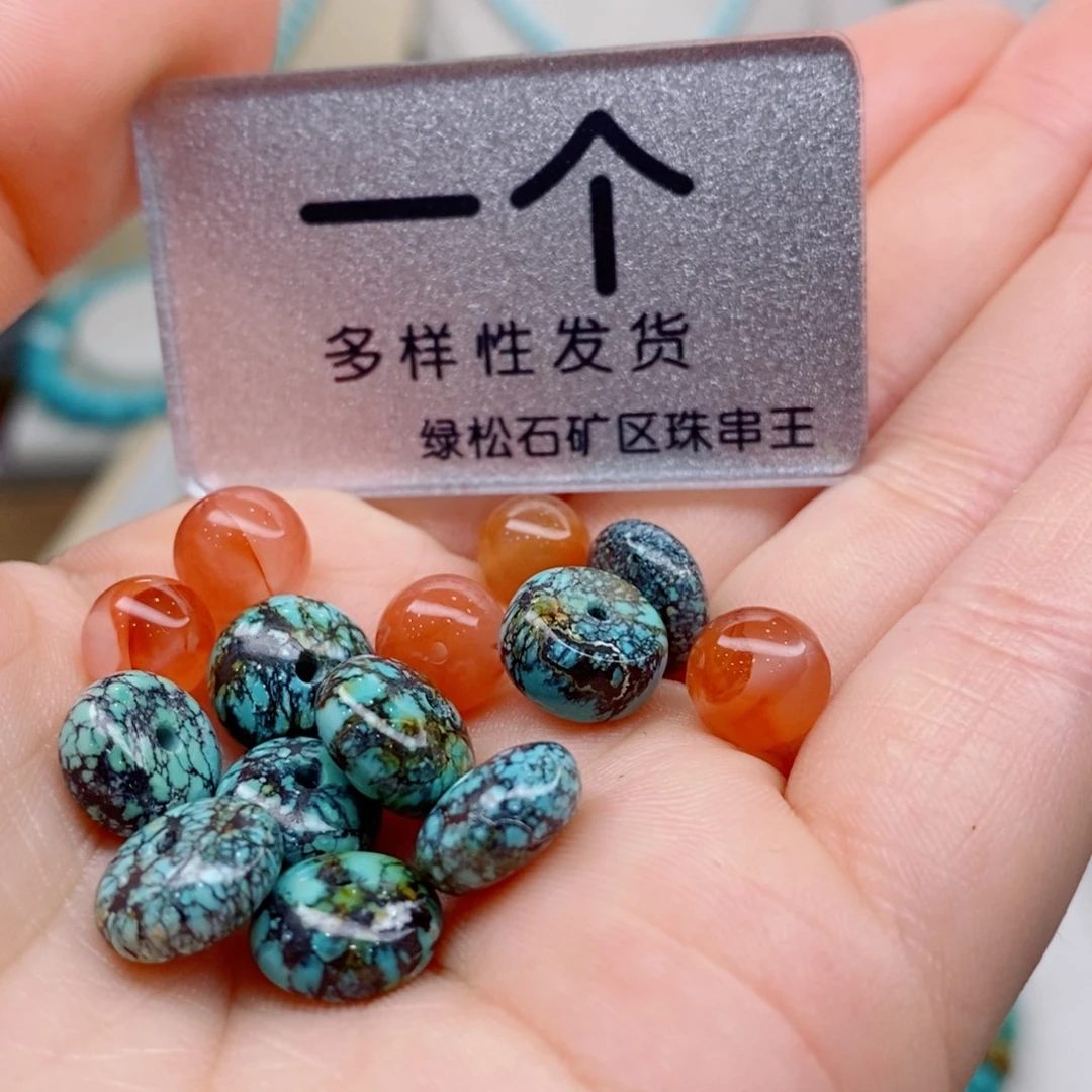 未镶嵌南红玛瑙珠宝奇石