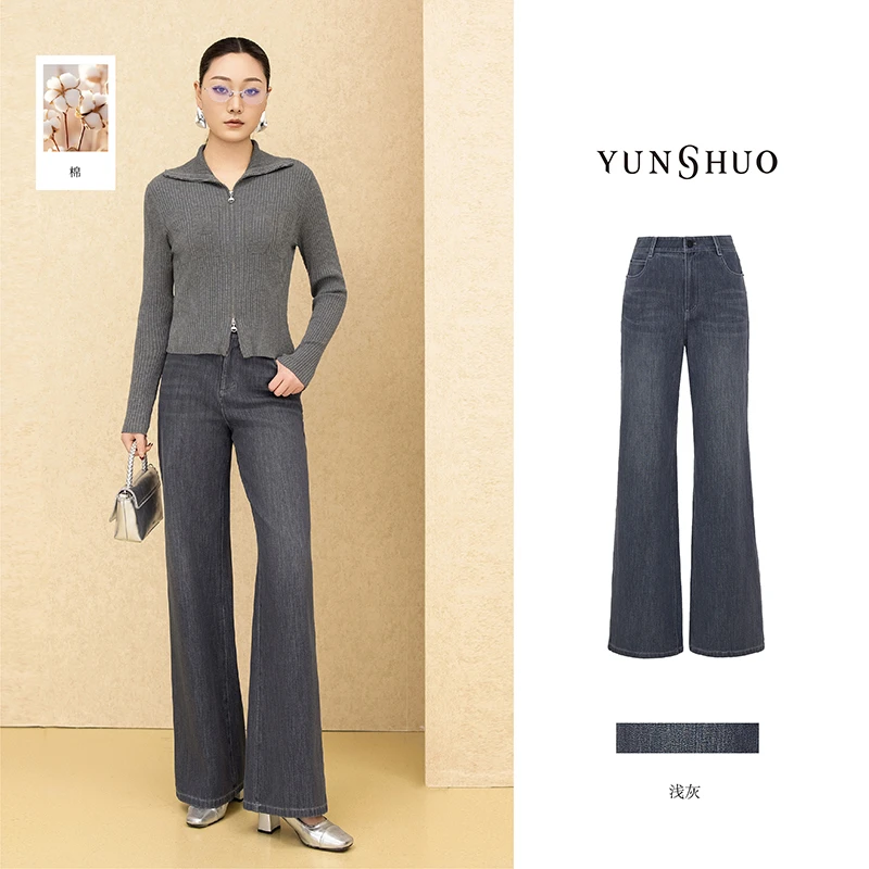 允硕春季新品灰色水洗复古长裤女阔腿直筒牛仔休闲百搭裤子198226