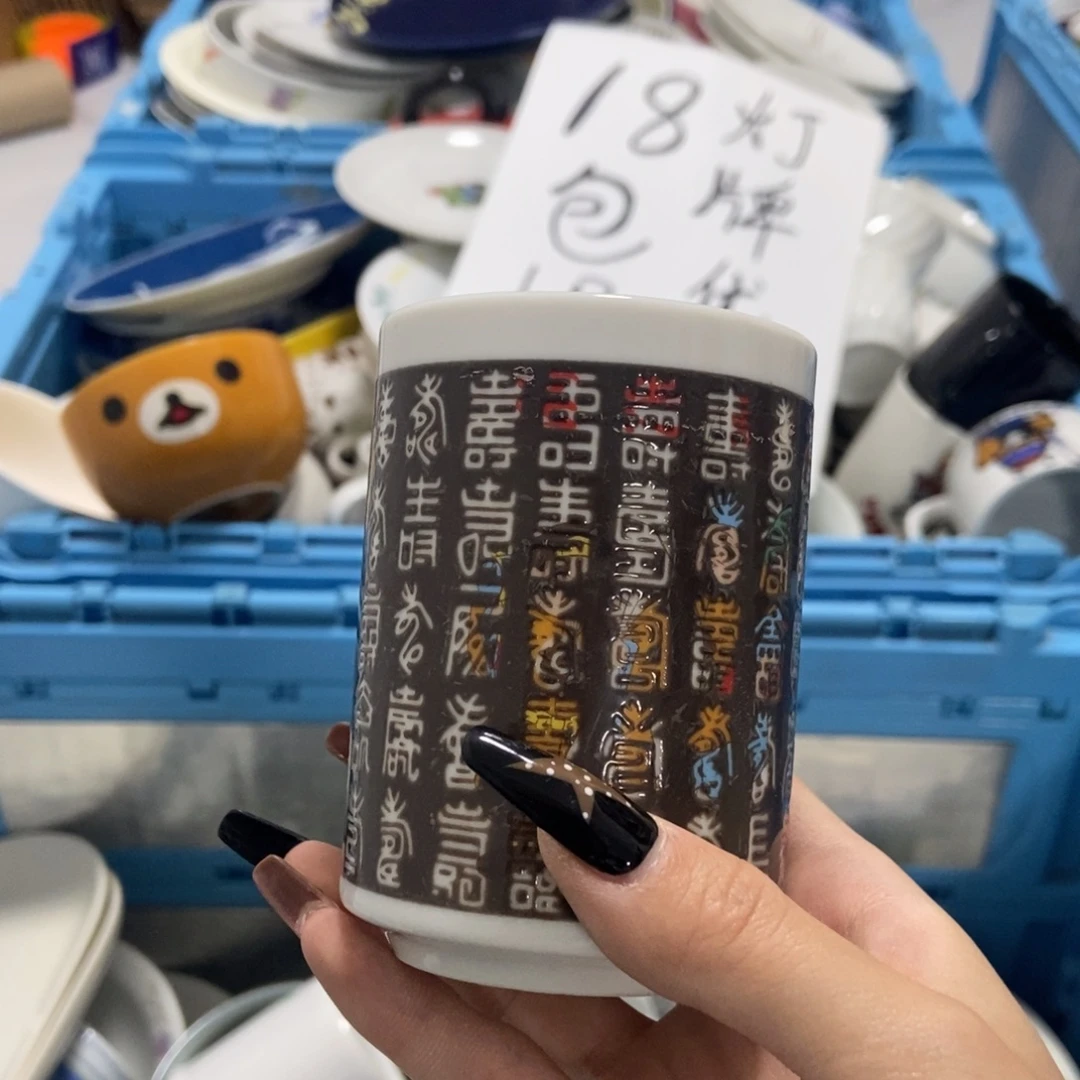 大***饺瓷片陶瓷默认的颜色和