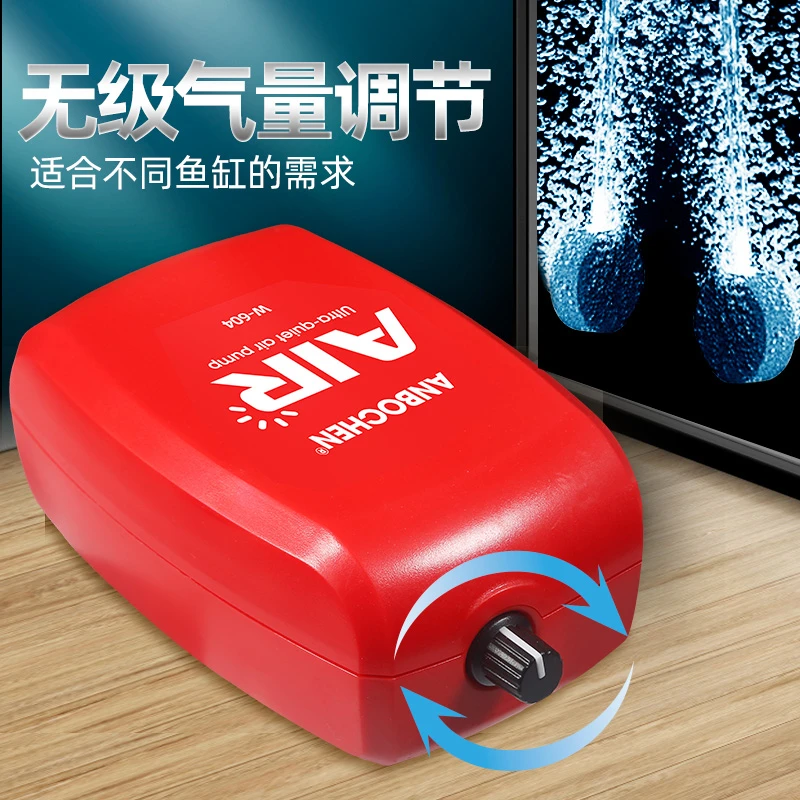 ANBOCHEN家用小型鱼缸增氧泵养鱼打氧机充氧机冲氧泵低噪音爆氧
