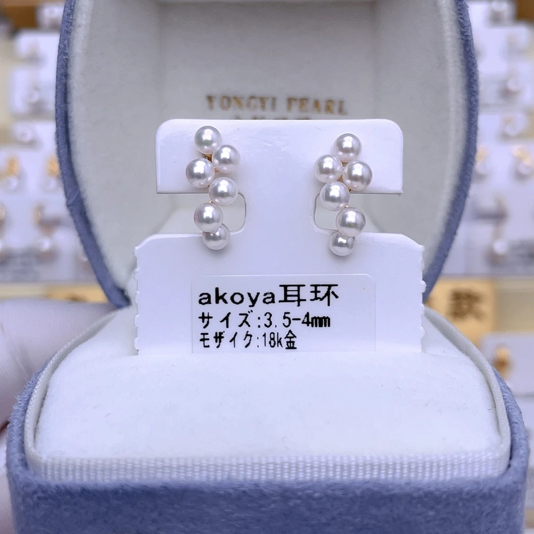 耳饰海水珍珠18K金镶嵌