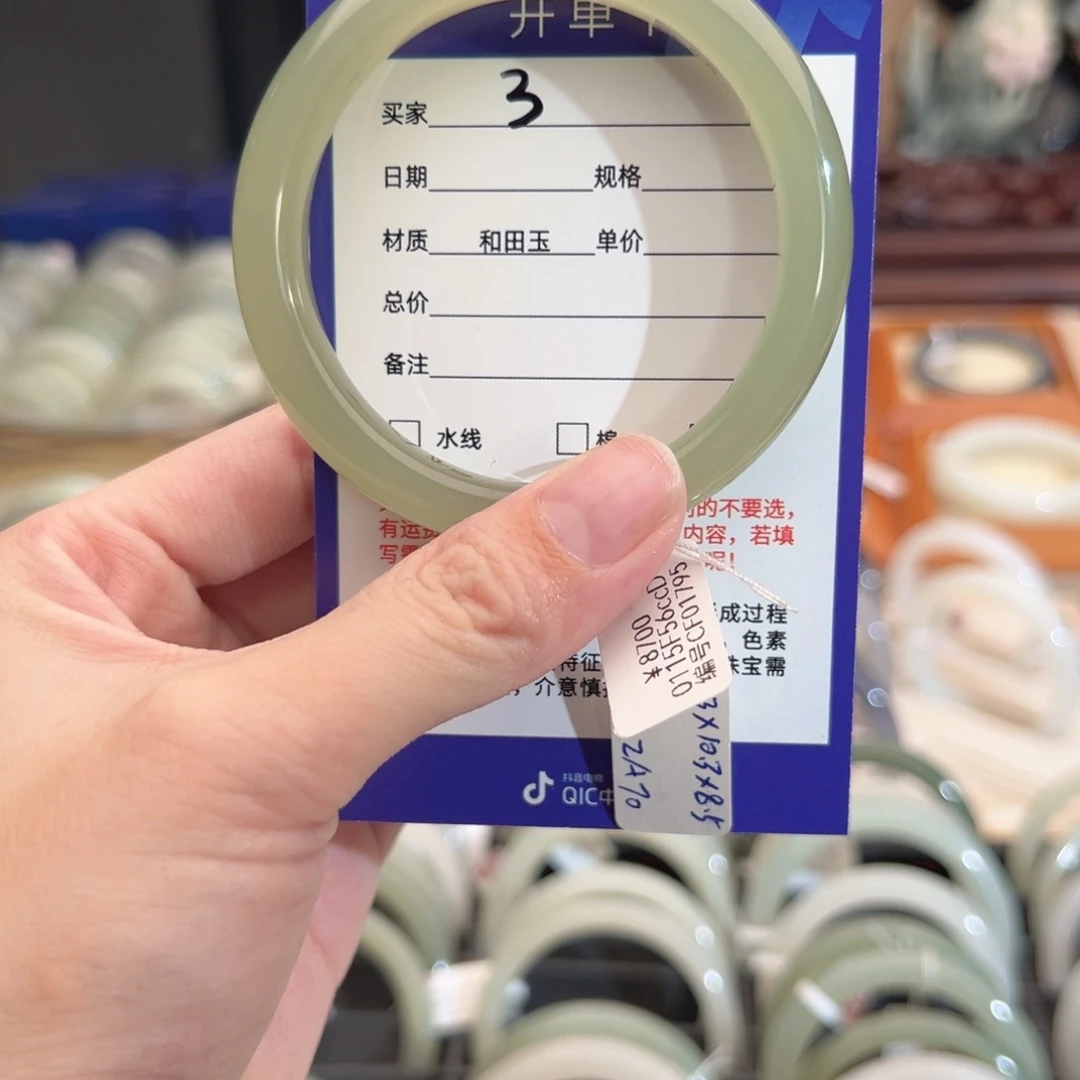 和田玉手镯未镶嵌5758