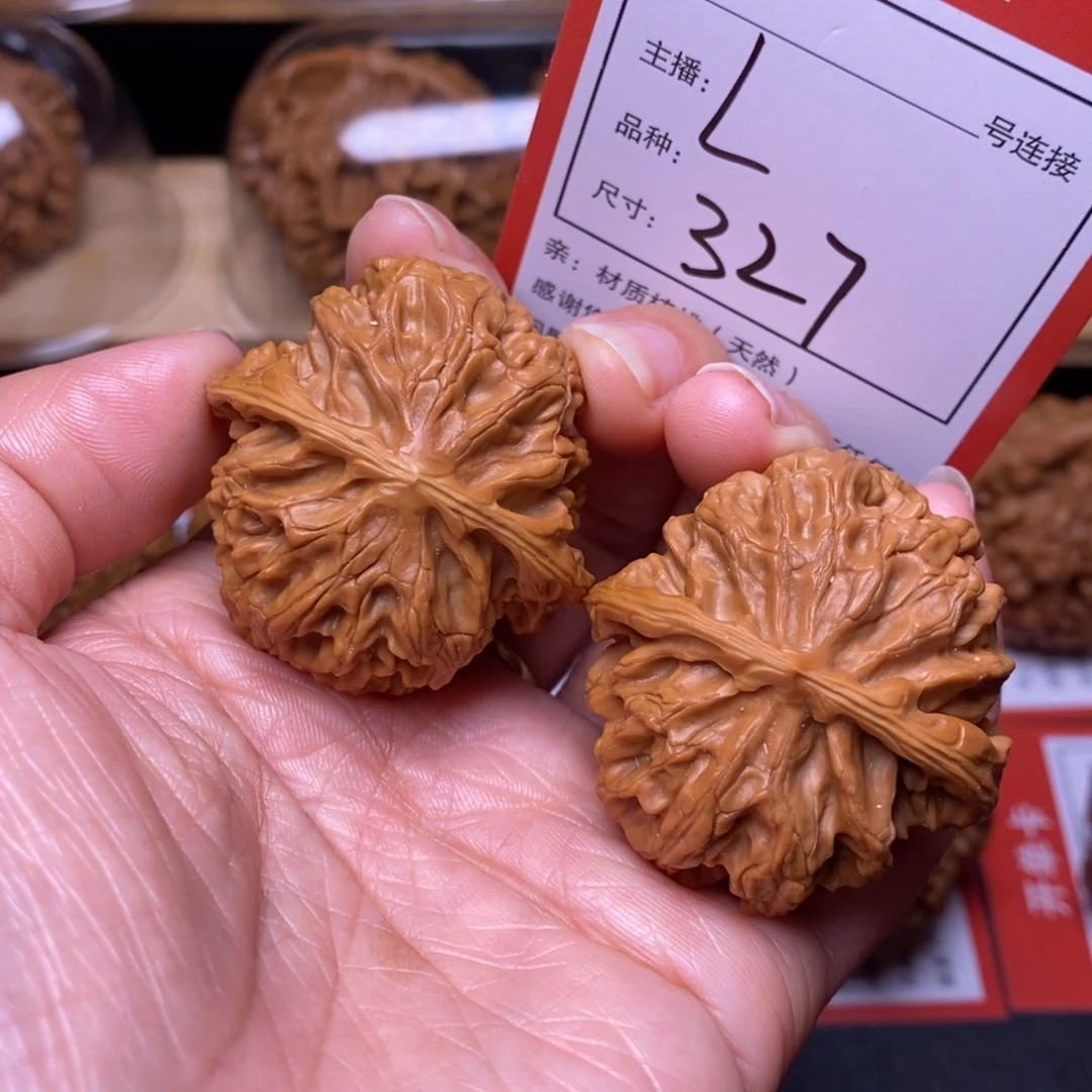 把件文玩核桃40苹果园327号