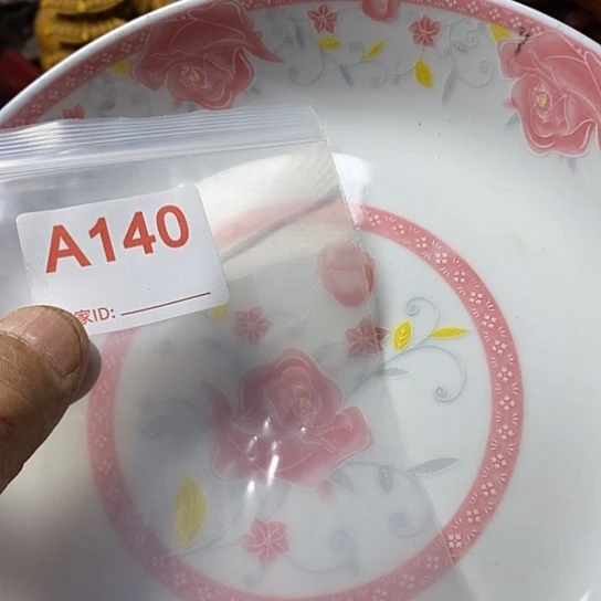 壶强*我想知道为什么要