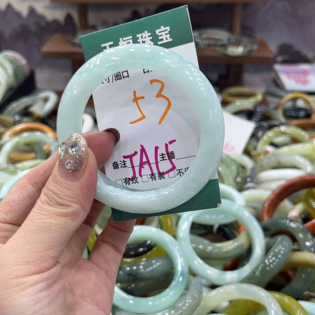 岫玉未镶嵌手镯手镯