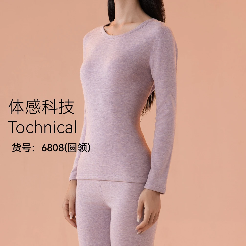 【一分莉】情侣款保暖套装羊毛蚕丝发热内穿打底秋冬必备秋衣