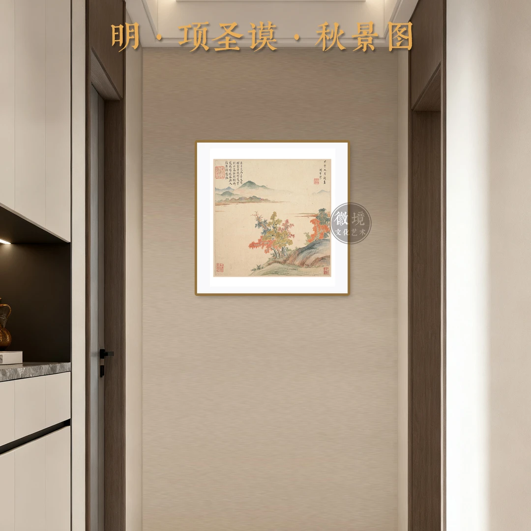 新【斗方-秋景图】客厅茶室餐厅书房卧室装饰画