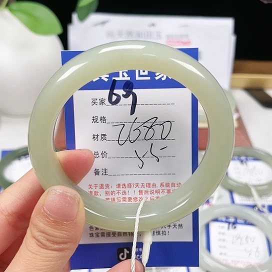 未镶嵌手镯和田玉