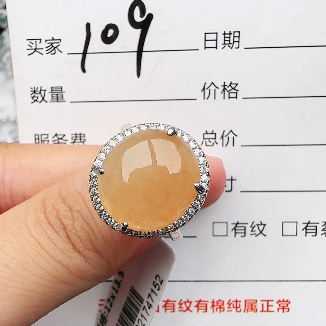 银S925镶嵌戒指翡翠戒指