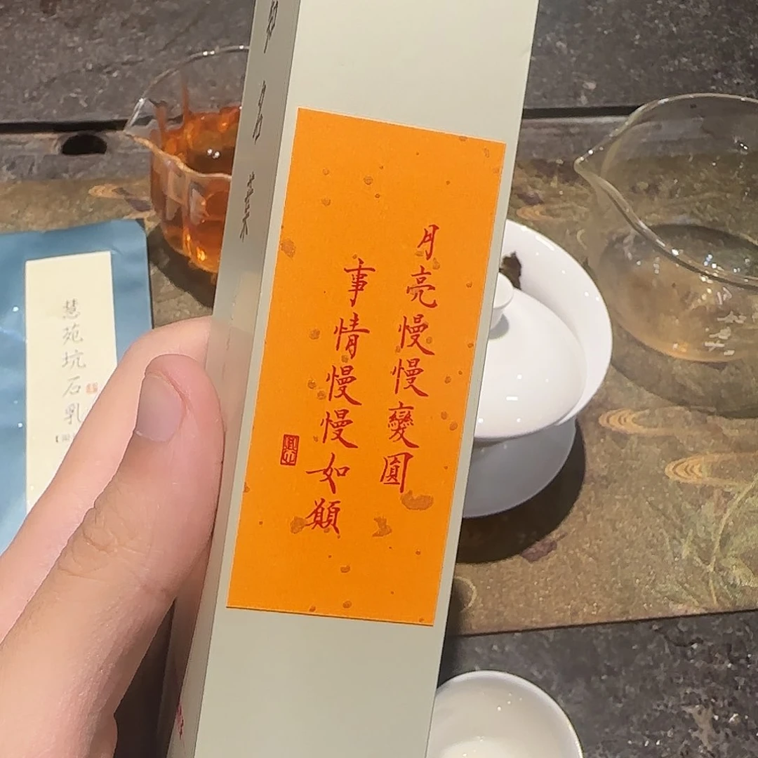 十级粉丝福利一泡品鉴