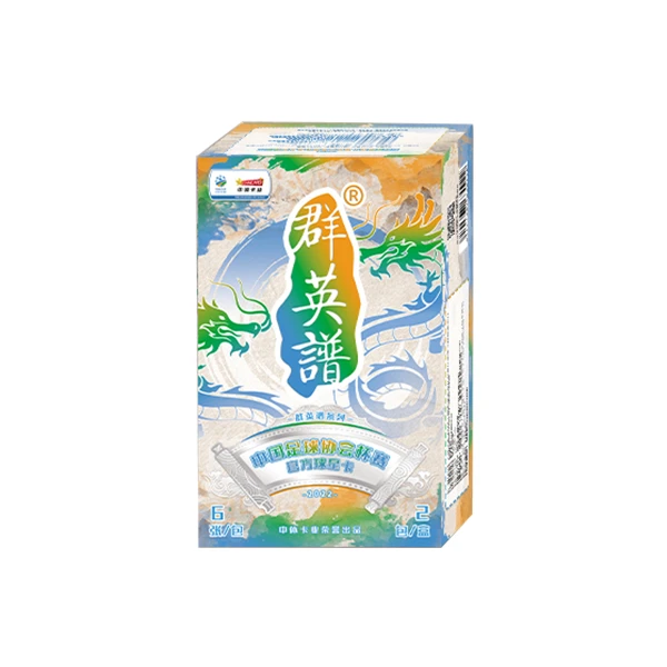 【足球】中体卡业 群英谱 足协杯官方球星卡