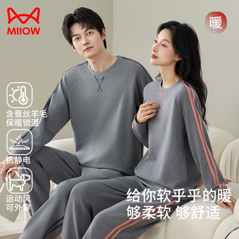 猫人蚕丝羊毛保暖双面绒情侣运动风睡衣女厚款可外穿家居服套装QX