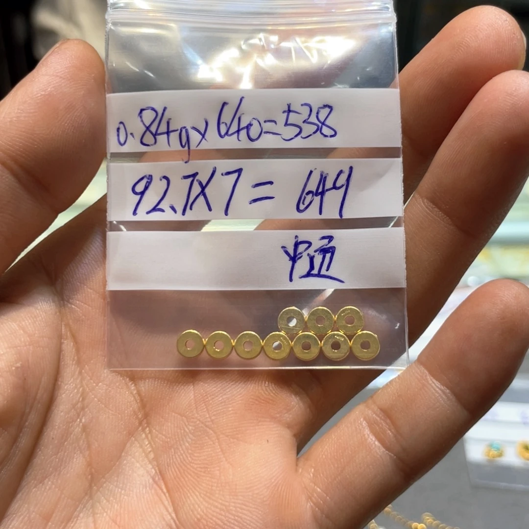 和田玉18K金镶嵌颈饰梅*