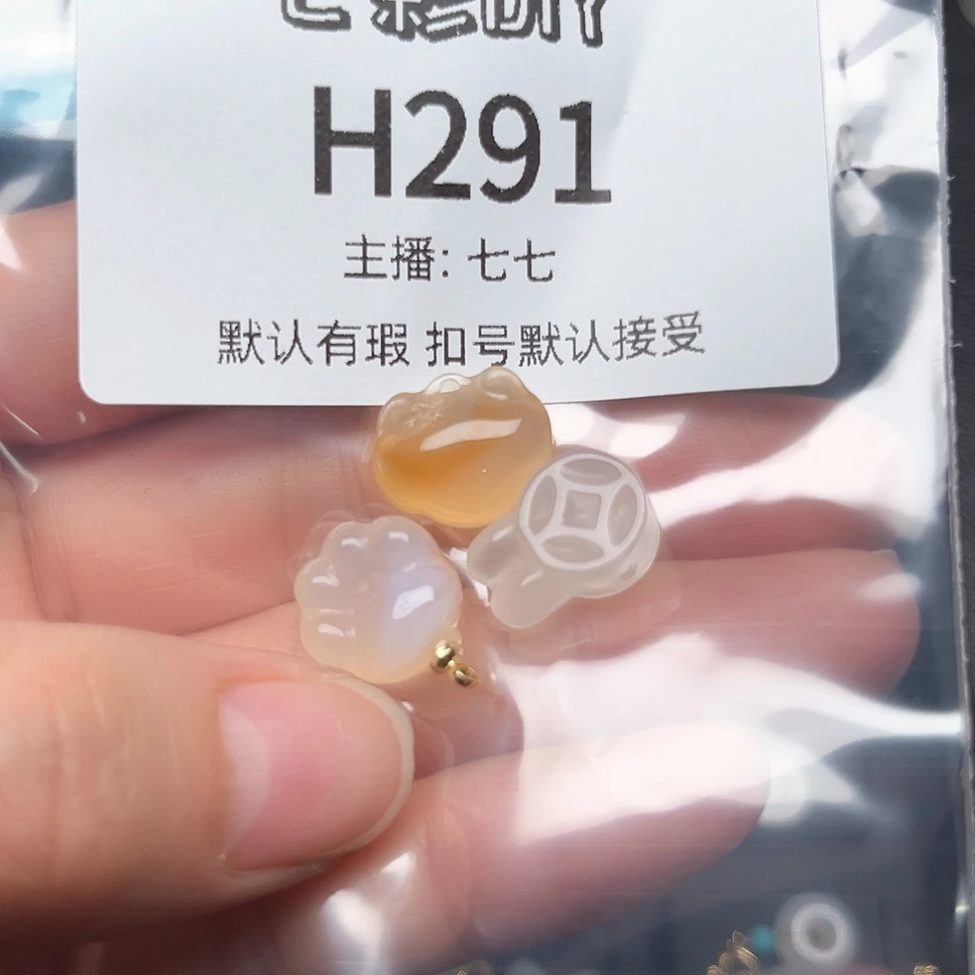 玛瑙/玉髓颈饰合金用****8