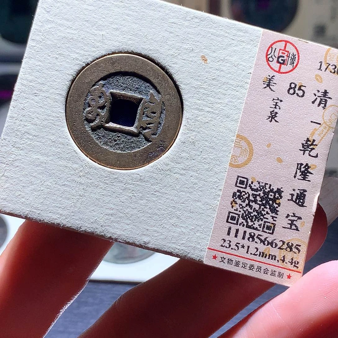 铜4 发财发财发财发财