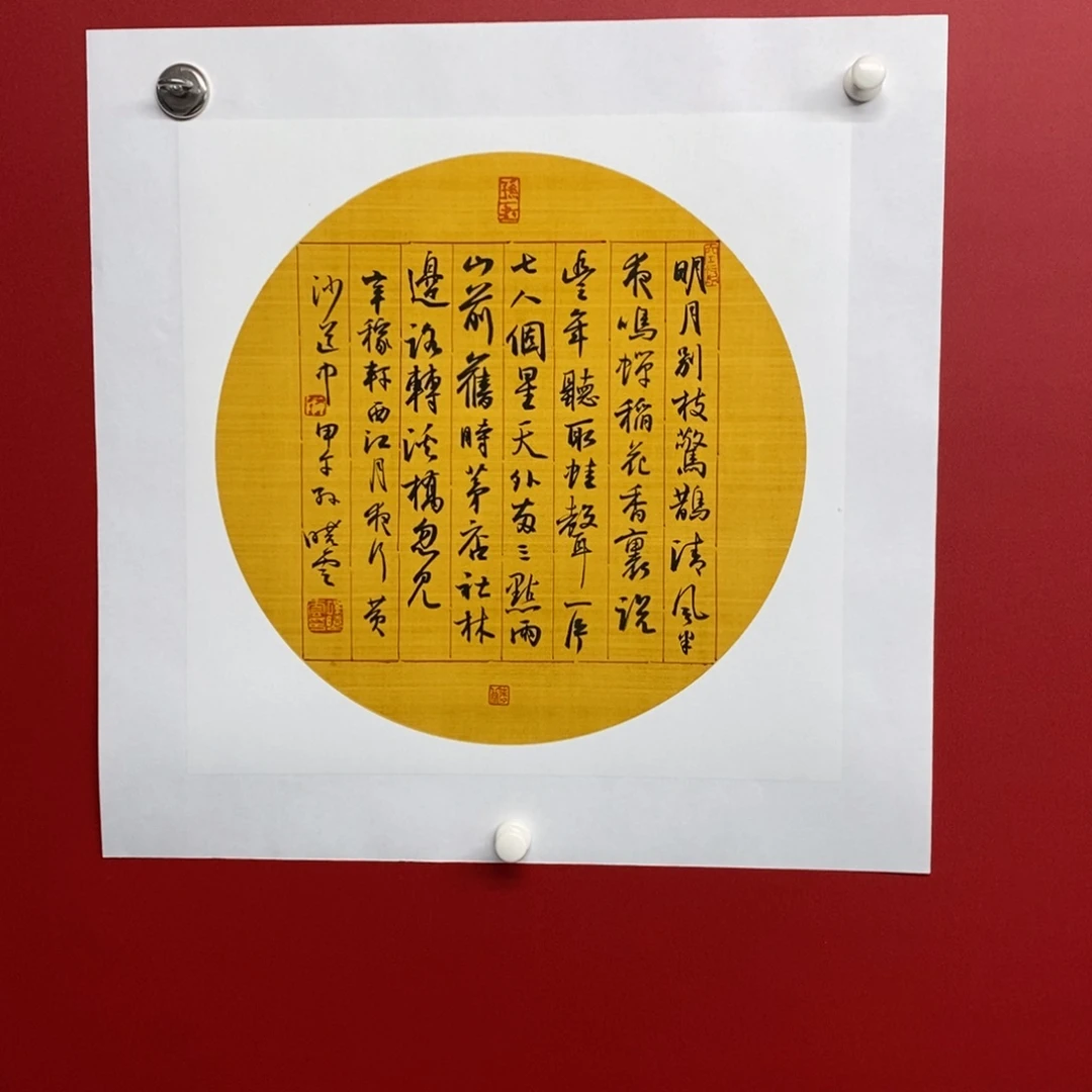 尚古2025658656553235