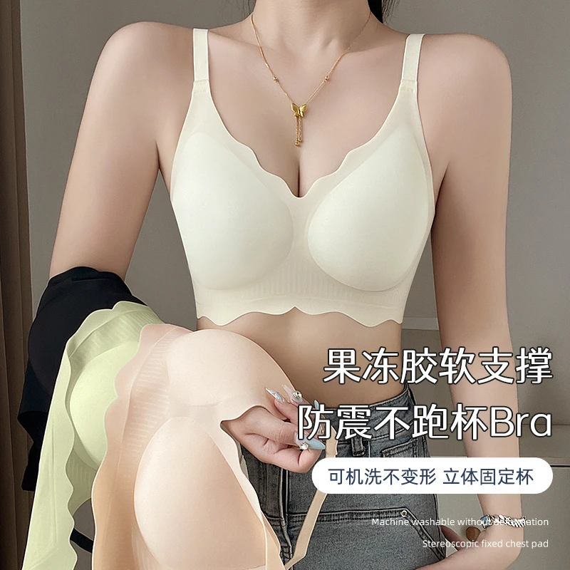 无痕内衣固定上薄下厚小胸聚拢胸罩钢圈防下垂运动文胸