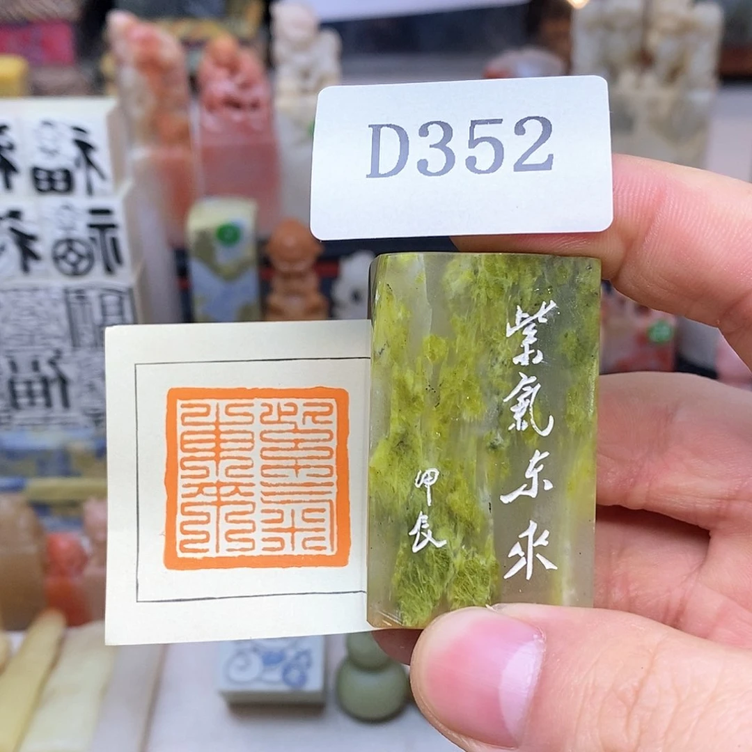 辽宁石纯手工刻字