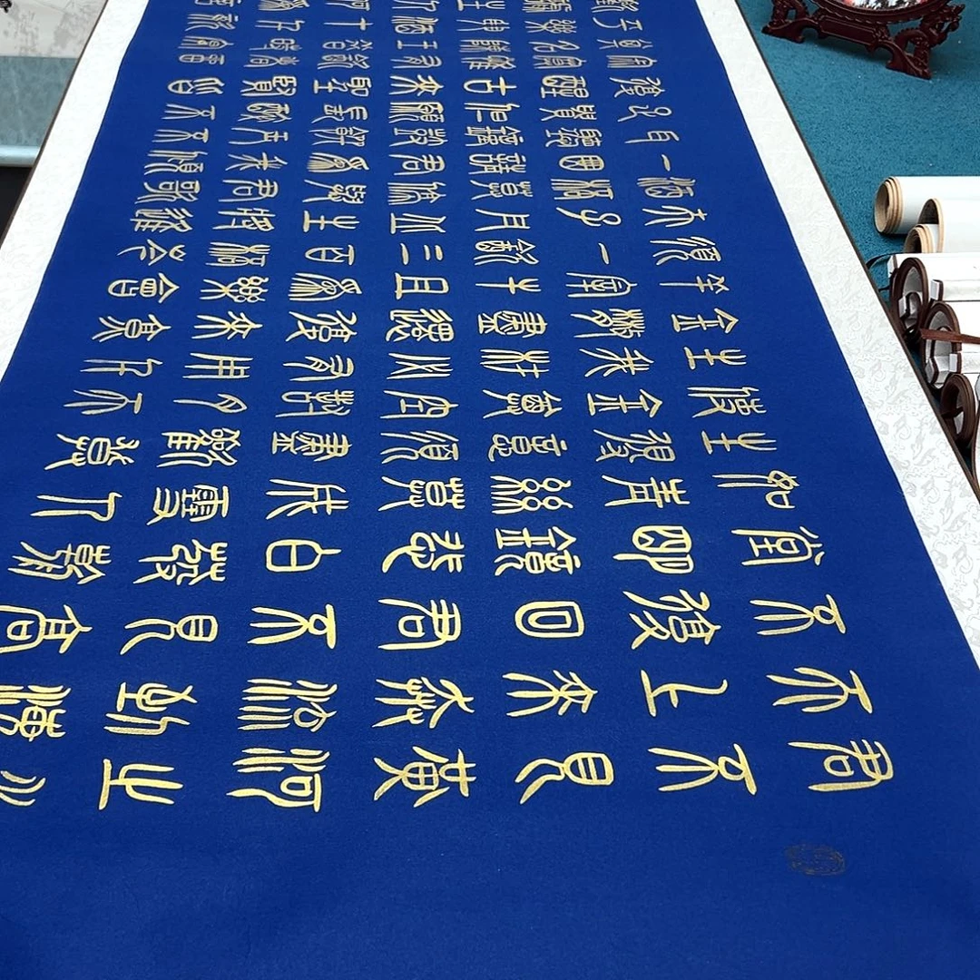 书法手工精装裱纯手写精品銘家假一赔万