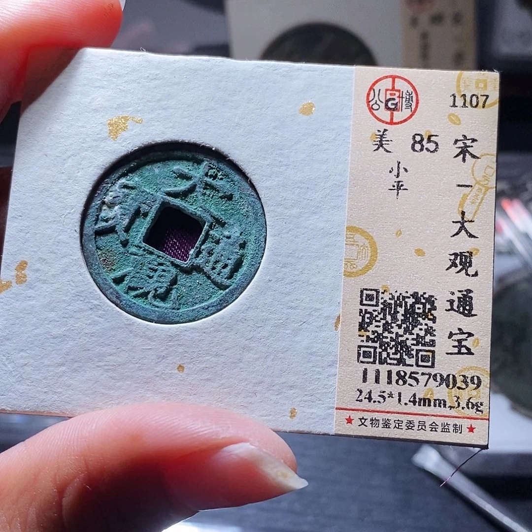 铜49哈哈哈哈哈哈哈哈哈