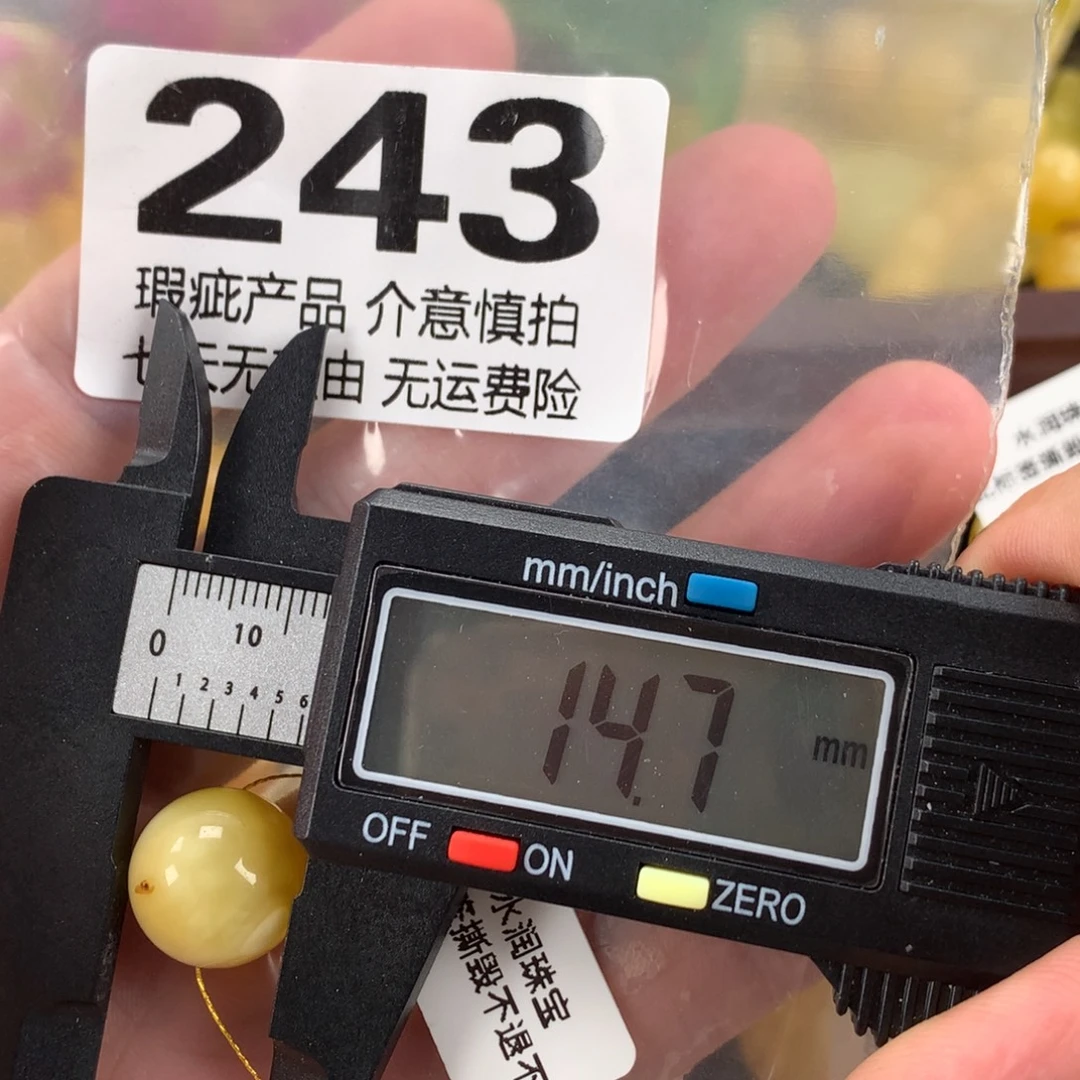 蜜蜡未镶嵌珠宝奇石裸石
