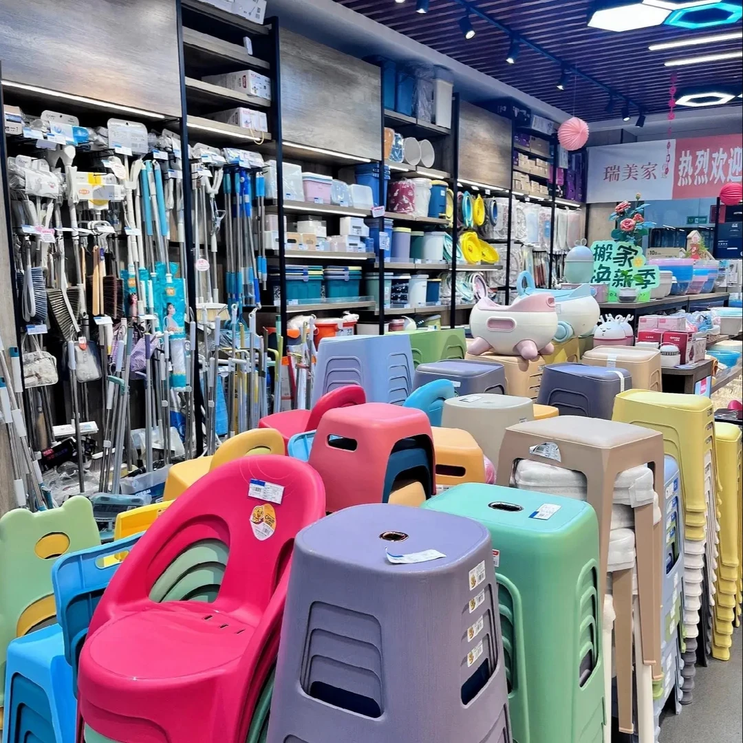 帝豪百货时尚家用简约凳子板凳塑料凳矮凳椅子小凳搬家塑料椅