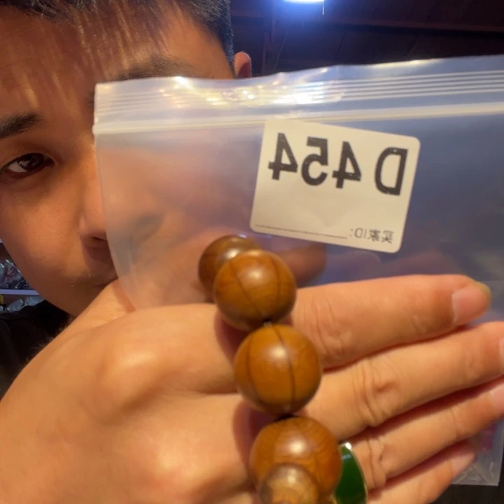 大叶紫檀（黑酸枝木类）454