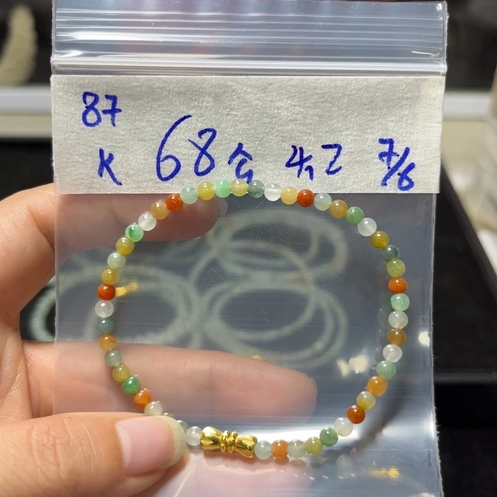 定制翡翠未镶嵌手串