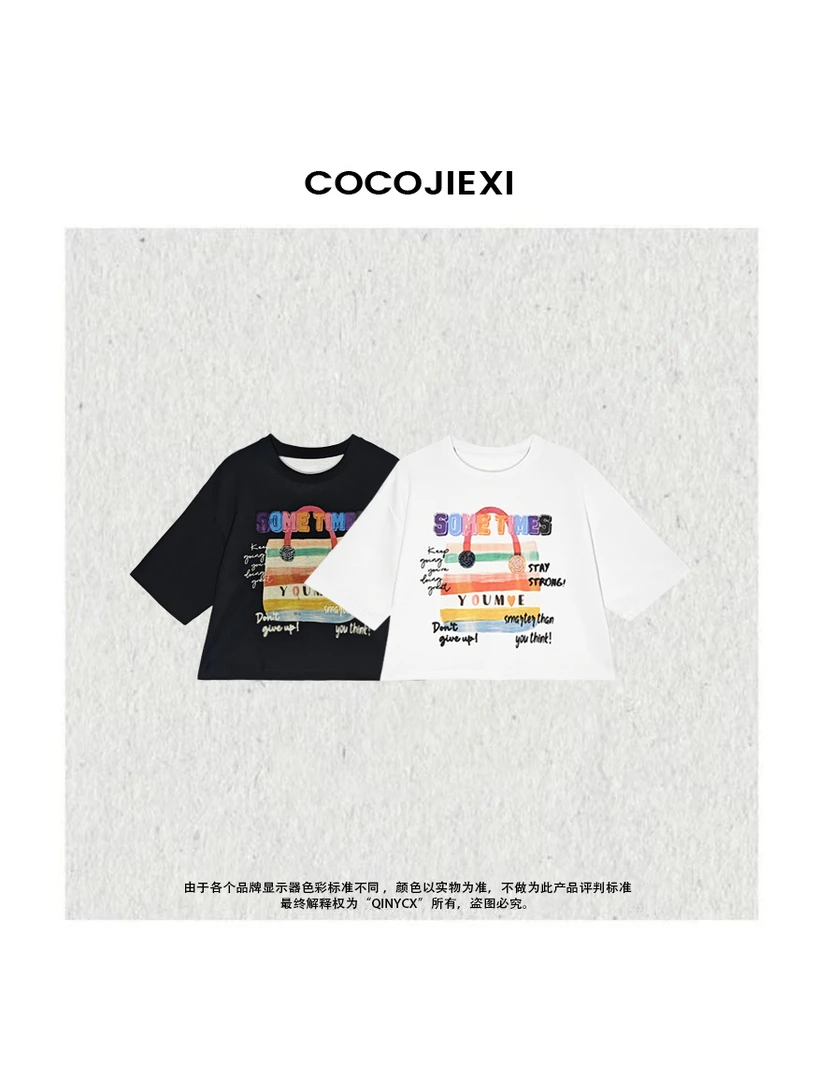 COCO JIEXI-彩虹字母T 时尚卡通印花珠片后背拼接蕾丝宽松T恤不包