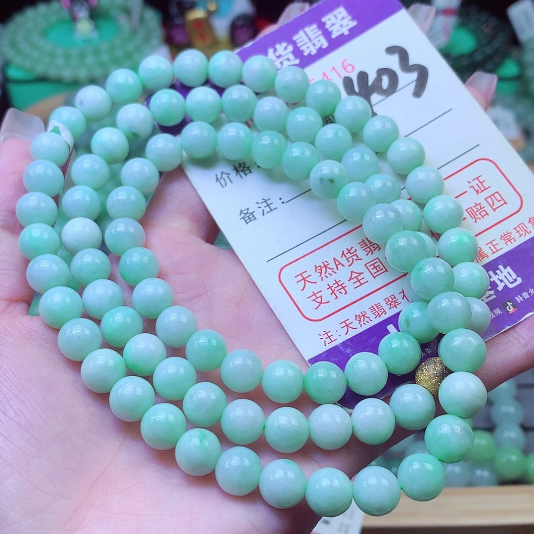 毛衣链未镶嵌翡翠8+