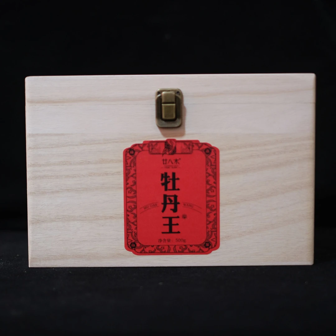 廿八木 2024年花香牡丹王（银针）500g 福鼎白茶以直播间分享的为准