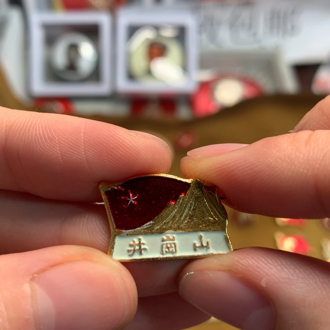 谢***基金属像章像章像章像章