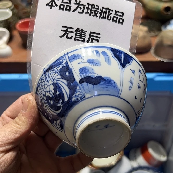 瓷片666666666666666666