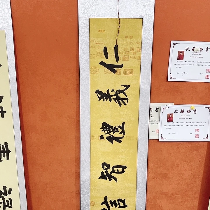 书法书法作品多次参加